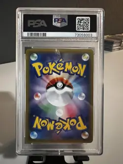 2016 POKEMON (JAPANESE) 20TH ANNIV - #015 NINETALES [1ST EDITION] HOLO - PSA 10 - Image 2