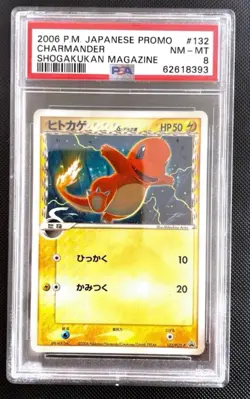 🔥2006 Pokemon Japanese Promo Charmander Shogakukan Magazine Psa 8 - Image 1