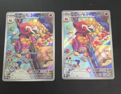 Crocalor AR Art Rare Lot English 202/193 & Japanese 079/073 Pokemon - Image 1