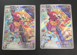 Crocalor AR Art Rare Lot English 202/193 & Japanese 079/073 Pokemon - Image 3