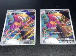 Crocalor AR Art Rare Lot English 202/193 & Japanese 079/073 Pokemon - Image 4