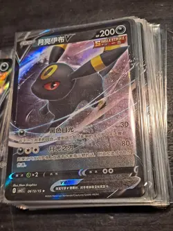 Pokemon TCG Umbreon Mixed Lot English Japanese Chinese & 1 Korean, LP-NM - Image 4