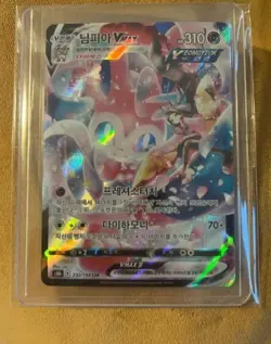 Pokemon Card: Sylveon VMAX CSR - VMAX Climax [S] Series (Korean) - Image 1