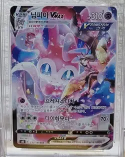 Pokemon Card: Sylveon VMAX CSR - VMAX Climax [S] Series (Korean) - Image 3