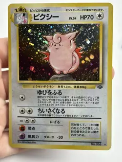 Clefable NO. 036 Holo Rare Jungle Pokemon Japanese vintage (A) HEAD SWIRL - Image 3