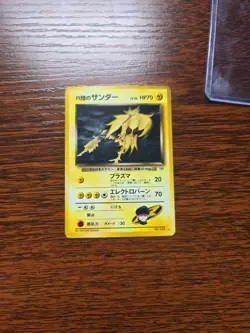Pokemon Zapdos Holo Gym Challenge #145 Japanese Gym Rockets - Image 1