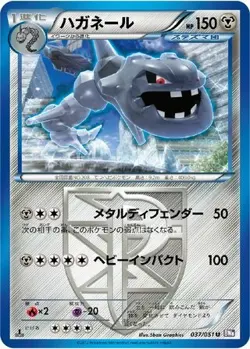 POKEMON - STEELIX 037/051 - SPIRAL FORCE - 1ST EDITION - JAPANESE NM - Image 1