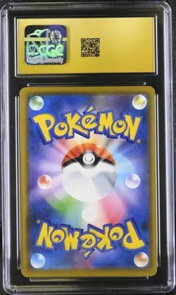 2019 Pokemon Japanese Reshiram & Zekrom GX 036/049 Dream League CGC 10 Pristine - Image 2