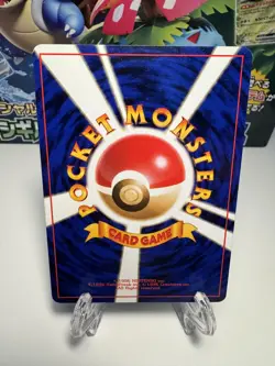 [LP] Pokemon TCG Koga's Muk No. 089 Gym Heroes Japanese US Seller US SELLER - Image 2