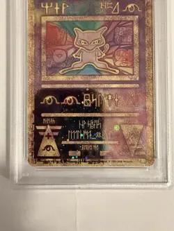 Pokemon Ancient Mew Promo Holo Pokemon 2000 Movie PSA 9 Wizards of the Coast - Image 4