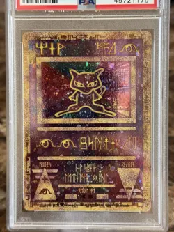 2000 Pokemon Movie Promos Ancient Mew PSA 9 - Image 4