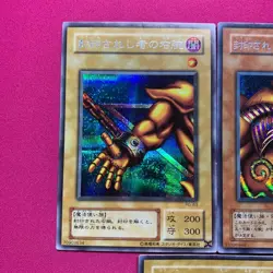 Yu-Gi-Oh Exodia The Forbidden One PG Secret Rare Set of 5 Damaged KA610 - Image 2