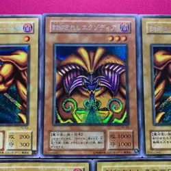 Yu-Gi-Oh Exodia The Forbidden One PG Secret Rare Set of 5 Damaged KA610 - Image 3