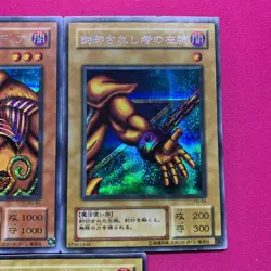 Yu-Gi-Oh Exodia The Forbidden One PG Secret Rare Set of 5 Damaged KA610 - Image 4