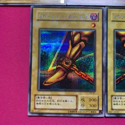 Yu-Gi-Oh Exodia The Forbidden One PG Secret Rare Set of 5 Damaged KA610 - Image 5