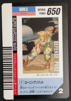 Guile 4 Street Fighter 2 Super Barcode Wars Card Bandai Japanese - Image 3
