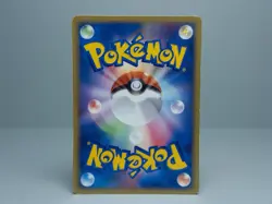 Shelgon (Delta Species) 017/086 Holon Research Tower Pokemon Card Japanese - Image 4