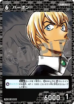 Detective Conan Card Game Promo Card Bundle [alejand] - Image 2
