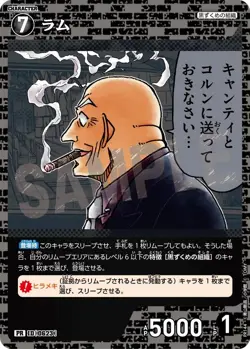 Detective Conan Card Game Promo Card Bundle [alejand] - Image 4