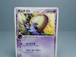 Omanyte (Delta Species) 026/052 Holon Phantom Regular Pokemon Card Japanese - Image 2