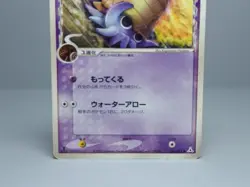 Omanyte (Delta Species) 026/052 Holon Phantom Regular Pokemon Card Japanese - Image 3