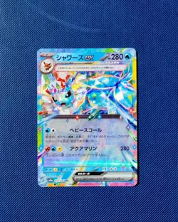 Vaporeon ex 031/187 - Terastal Festival ex Sv8a - Japanese Pokemon Card - NM- - Image 1