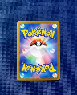 Vaporeon ex 031/187 - Terastal Festival ex Sv8a - Japanese Pokemon Card - NM- - Image 2
