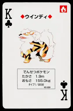 Arcanine King of Clubs Pokemon Yellow Deck Playing Cards Heavily Played - Image 1