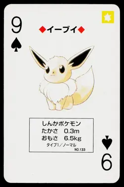 Eevee 9 of Spades Pokemon Green Deck Playing Cards Moderately Played - Image 1