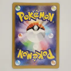 Kecleon 118/106 AR Full Art Illustration Rare Pokemon Card sv8 - Japanese - Image 2