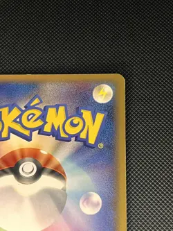 Totodile Delta Pokemon Card Japanese Nintendo Game Rare 024/068 1st Ed NM - Image 4
