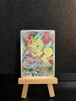 Pokemon - Kecleon - 213/191 - Surging Sparks - Illustration Holo Rare NM - Image 1