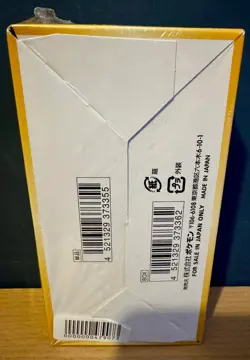 *New & Sealed* Pokemon Sword & Shield VSTAR Universe Japanese Booster Box s12a - Image 3