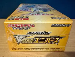*New & Sealed* Pokemon Sword & Shield VSTAR Universe Japanese Booster Box s12a - Image 4