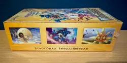 *New & Sealed* Pokemon Sword & Shield VSTAR Universe Japanese Booster Box s12a - Image 5
