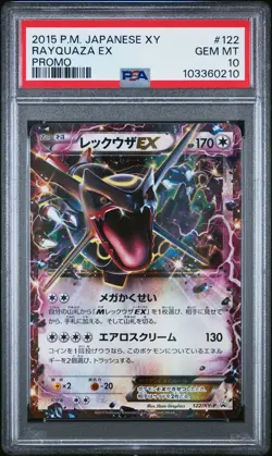2015 POKEMON JAPANESE XY PROMO #122 RAYQUAZA EX PSA 10 - Image 1