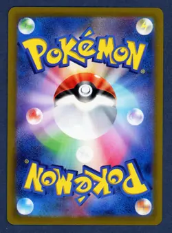Rayquaza VMAX 108/172 Triple Rare VSTAR Universe Pokemon Japanese Holo Near Mint - Image 2