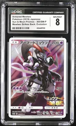 CGC 8 Armored Mewtwo 365/SM-P Movie Limited Promo 2019 Japanese Pokemon FA Holo - Image 1