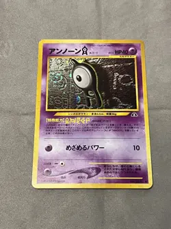 Pokemon TCG Unown A 201 Crossing the Ruins Holo (Japanese) SWIRL Authentic NM - Image 1