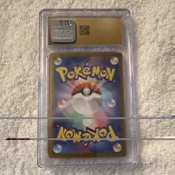 Pikachu ex Holo Sv8 Super Electric Breaker 033/106 CGC 10 Japanese - Image 2