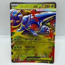 Pokemon TCG Mega Heracross ex - Holo Double Rare M2: Inferno X 004/080 NM - Image 1
