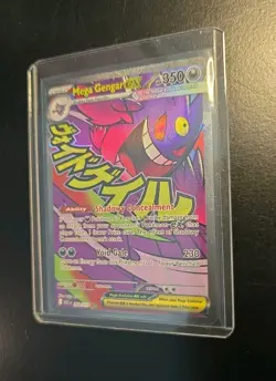 POKEMON TCG Ascended Heroes MEGA GENGAR EX MAR 269/217 ENGLISH CLEAN - Image 3