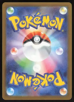 Pokemon Japanese Quagsire 122/SV-P Gym Promo Scarlet & Violet EXCELLENT-2 - Image 2