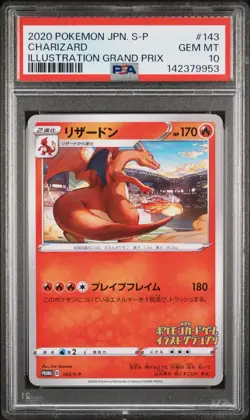 Charizard 143/S-P Japanese 2020 Pokemon - Illustration Grand Prix PSA 10 - Image 1