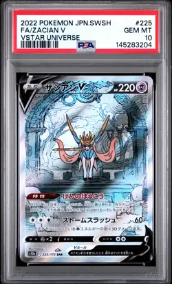 ZACIAN V 225/172 VSTAR UNIVERSE POKEMON JAPANESE PSA 10 - Image 1