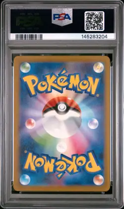 ZACIAN V 225/172 VSTAR UNIVERSE POKEMON JAPANESE PSA 10 - Image 2