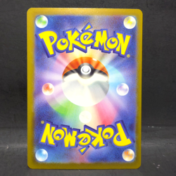 2025 POKEMON JP MEGA DREAM EX M2A PIKACHU EX 044/193 (RR) DOUBLE RARE - Image 2