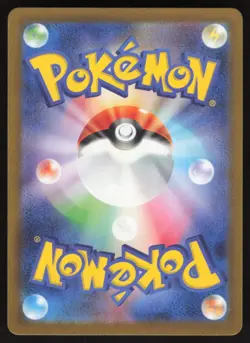 Pokemon Japanese Quagsire 122/SV-P Gym Promo Scarlet & Violet NEAR MINT-7 - Image 2