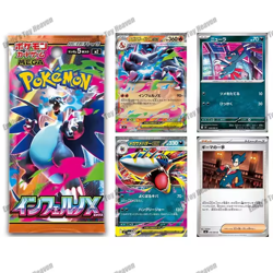 $140 2025 Pokemon TCG Japanese Inferno X Mega M2 Booster Box Factory SEALED - Image 3