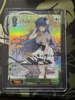Weiss Schwarz Ibuki Azur Lane AZL/S102-E044SP Special - Image 1